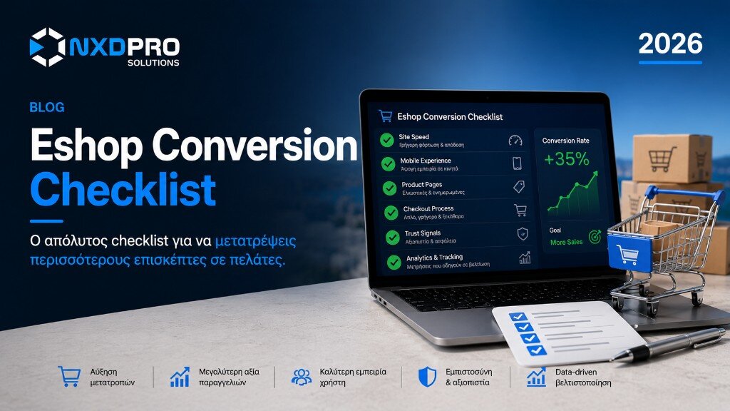 E-shop conversion checklist: 18 σημεία που τριπλασιάζουν τις πωλήσεις