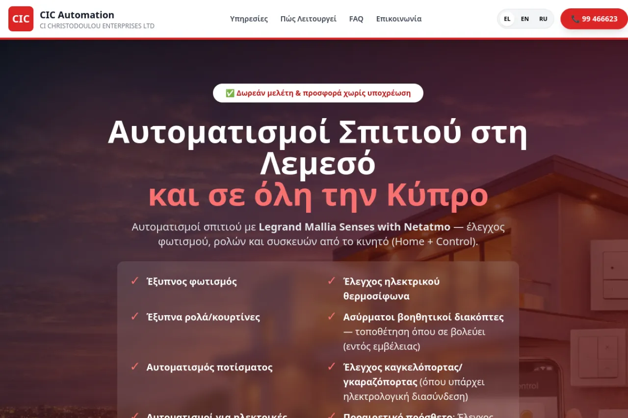 CIC Automation — live website preview
