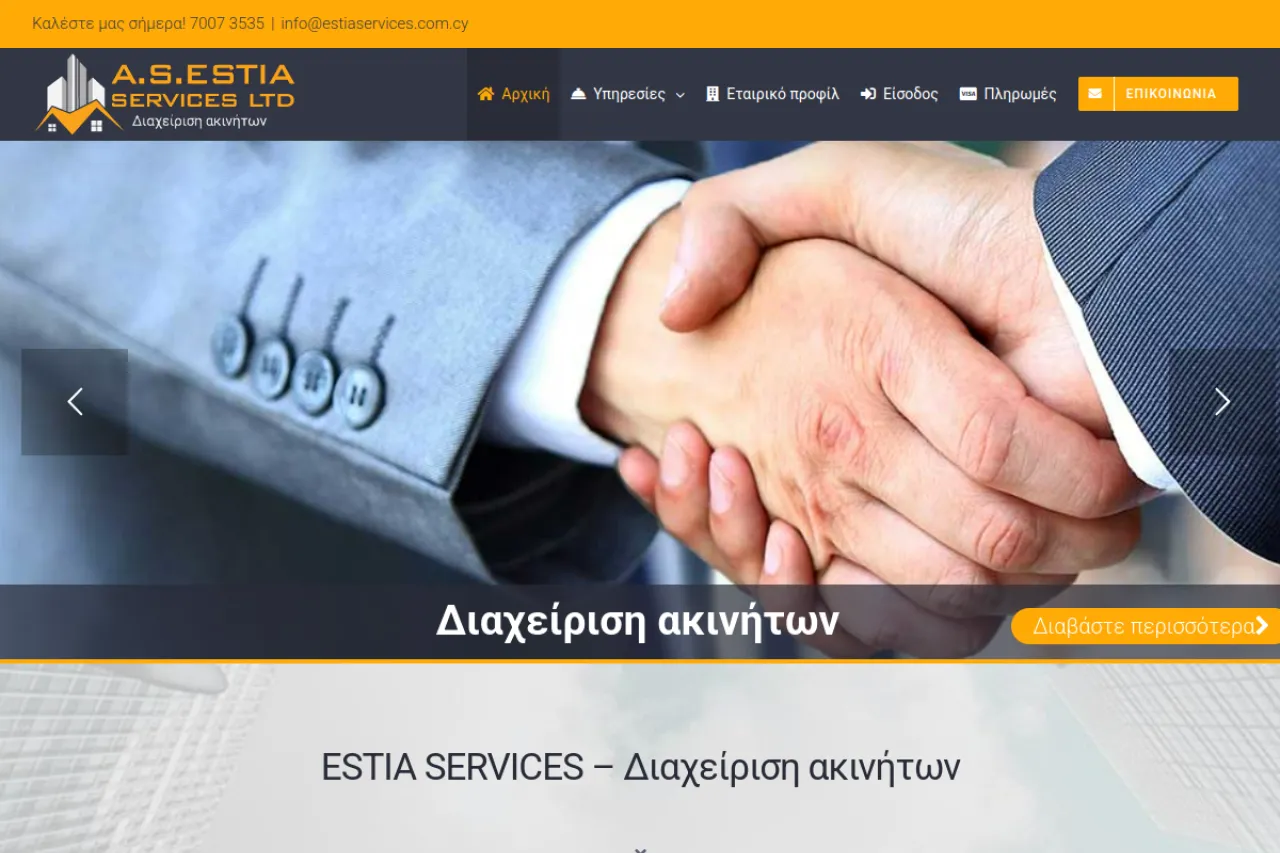 A.S. Estia Services — live website preview