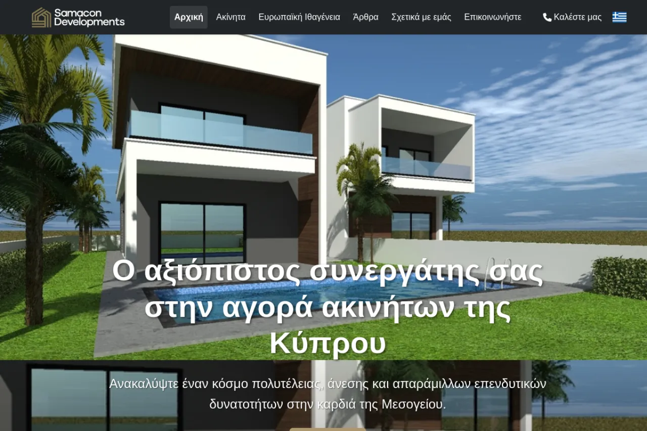 Samacon Developments — live website preview